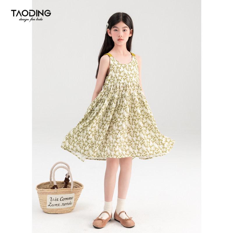Girls  Summer Floral Strappy Sleeveless Princess Dress 140 cm