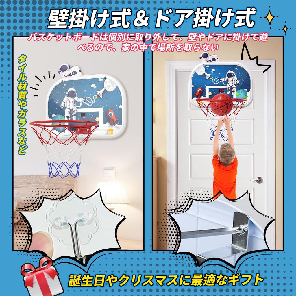 EagleStone Basketball Hoop, Toy with Automatic Scoring, Sound Effects, 3-in-1 Play, Freestanding, Adjustable Height, Holds 4 Balls, Wall or Door