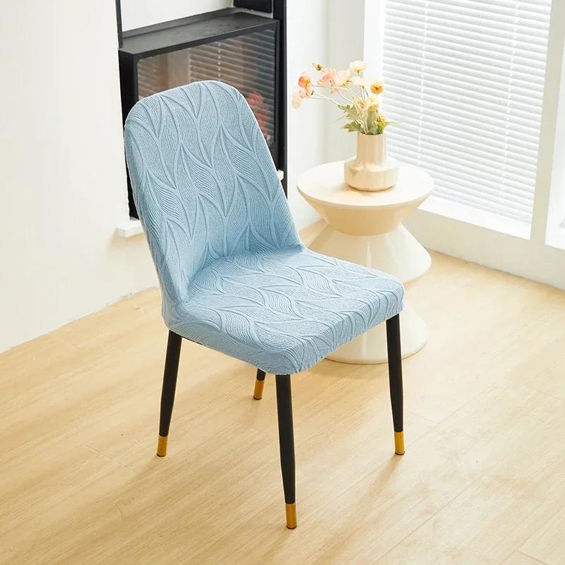 1/2/4/6pcs Stretch Dining Chair Covers Jacquard Armless Chair Cover Seat Case Solid Color Anti-dirty for Wedding Hotel Home