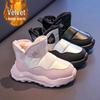 2025 Winter Plus Velvet Thickened Warm Snow Boots for Girls & Boys - Medium & Large Children