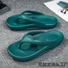 Large size slippers summer men's flip-flops couple high elastic beach cool slippers