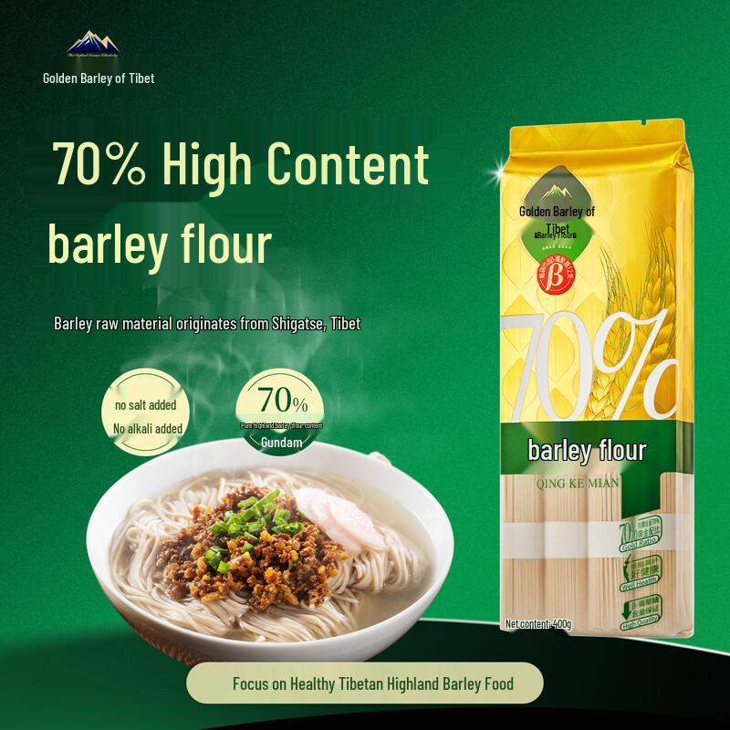 Tibetan Golden Barley 70% Highland Barley Noodles