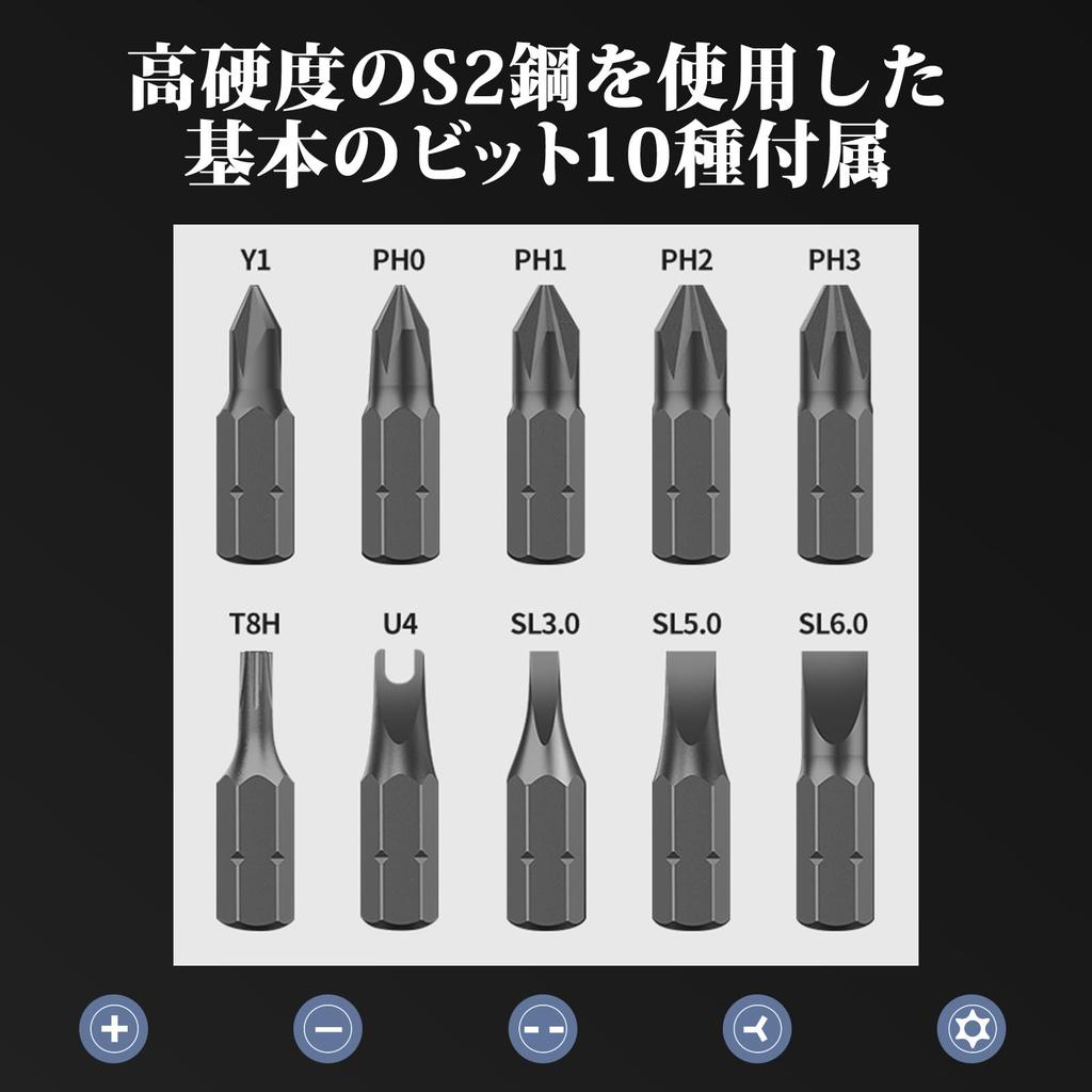 Bright DIY Ratchet Precision Manual Special Disassembly DIY PENDORA RACHET [PENDORA Series] Driver, Screwdriver, Screwdriver, Screwdriver, Tool, Tool,