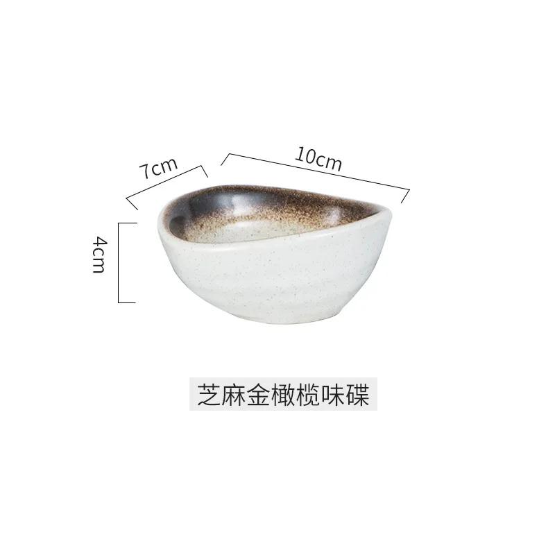 Japanese Seasoning Dish Household Ceramic Dish Soy Sauce Vinegar Dip Plate Creative Special-shaped Small Plate Kitchen Supplies