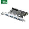 Ugreen CM468 PCI-E To 4-Port USB 3.0 Expansion Card