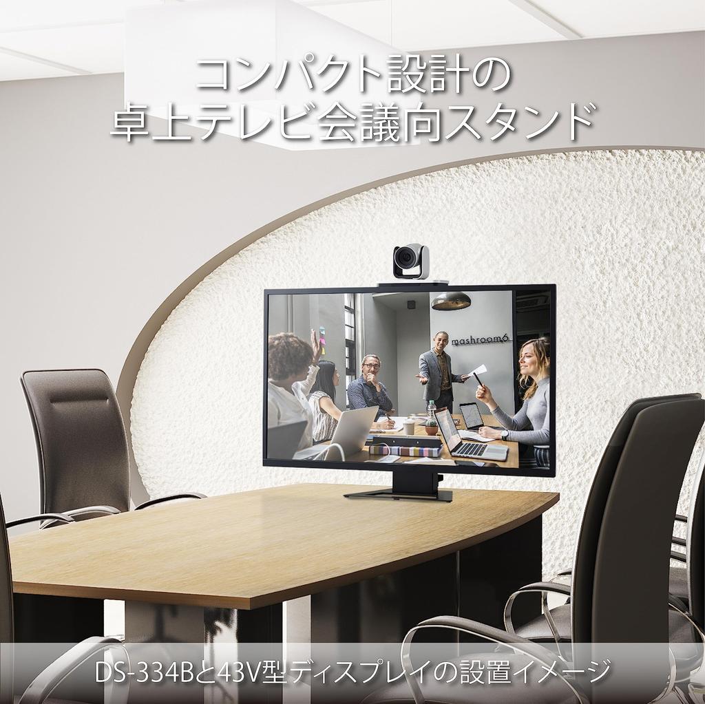 Hayami Kosan TV Compatible with Up To 27V VESA Standard Tabletop Type Stand, Type, Compatible, DS-332B