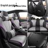 2025 BYD Dolphin Knight Vitality Edition Seat Cover - All-Season, Full Coverage.