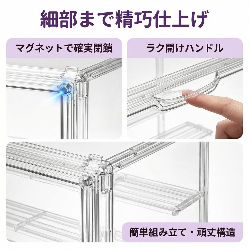 Clear Acrylic Figure UV Magnetic Opening Display Case for and Small Transparent Storage Easy Assembly 36cm W x 27cm D x 22cm Case, Dustproof,