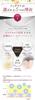 ["Raw" Carbonated Gel Pack] [Focusing On Balance, Not Just Quantity of Carbonation] [Experience Spa-quality Results In Just 20 Minutes At Home] Carbon