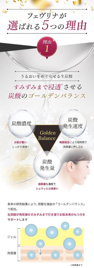 ["Raw" Carbonated Gel Pack] [Focusing On Balance, Not Just Quantity of Carbonation] [Experience Spa-quality Results In Just 20 Minutes At Home] Carbon