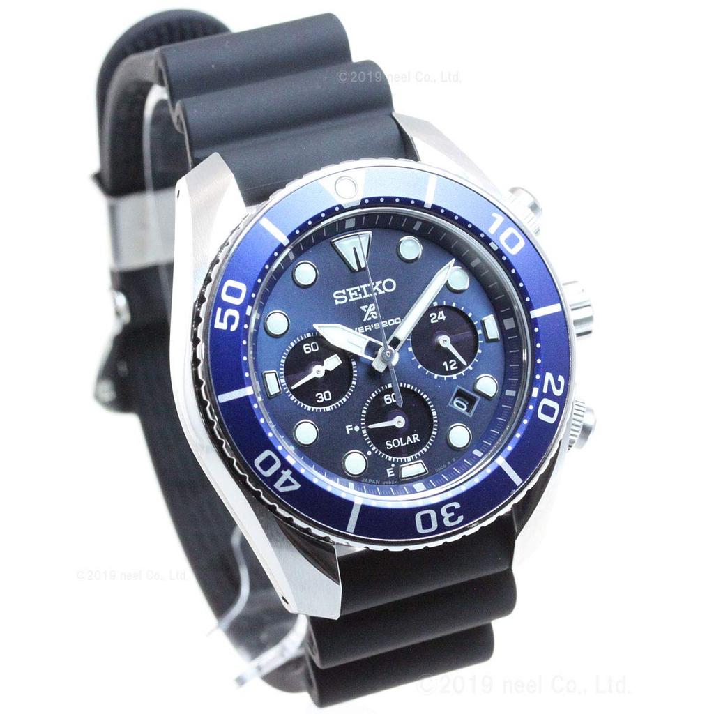 Seiko Prospex Diver Scuba Solar Chronograph Core Shop Limited SBDL063 Men's Watch, Exclusive, Edition,
