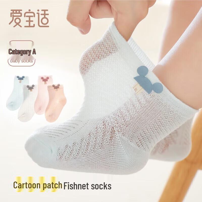Aibao Shi Newborn & Baby Summer Thin Mesh Cotton Mid-Calf Socks - 4 Pairs 0-6 Months (8-10cm)