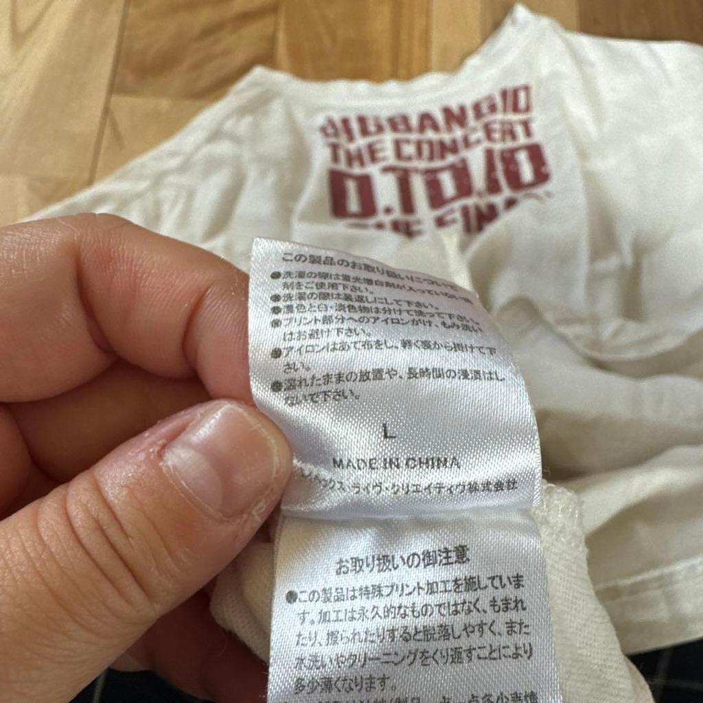 [GEBRAUCHT] BIGBANG Print T-Shirt Weiß