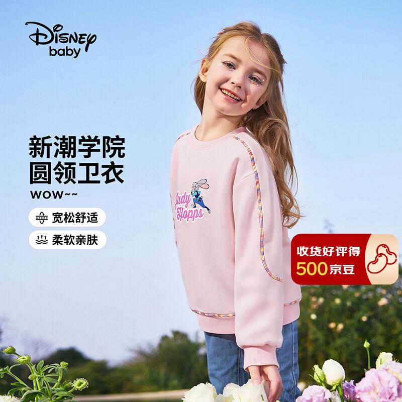 Disney Girls  Judy Hopps Spring Sweatshirt 150