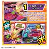 TAKARA TOMY Pokemon Moncolle Fierce Battle! Terra Stadium