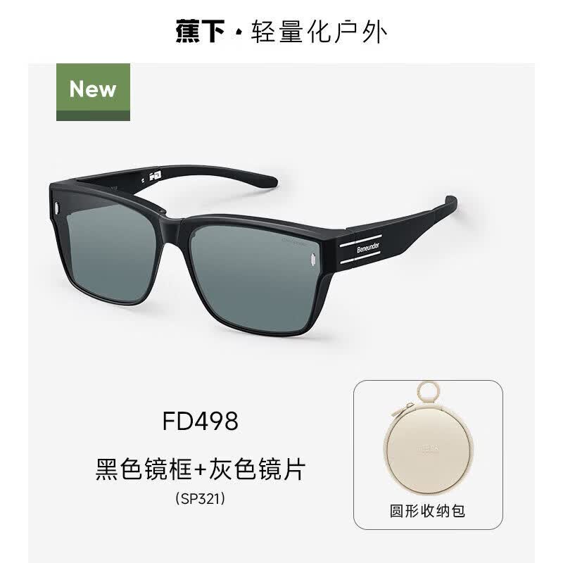 Bannen Foldable Square Fit-Over Sunglasses