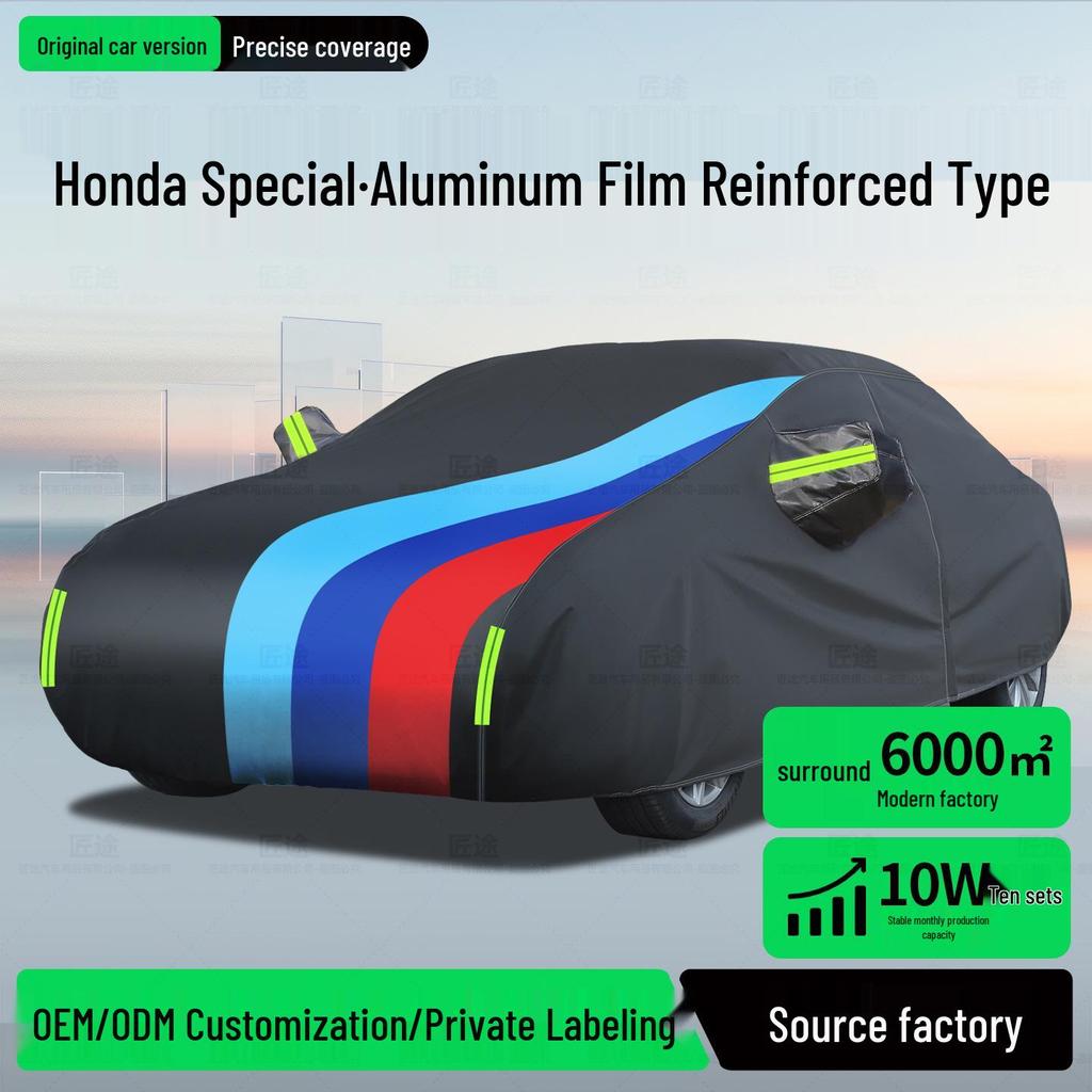 Honda Car Cover: Fits Accord, Civic, CR-V, Inspire, HR-V, City, Vezel, Fit, and Jade