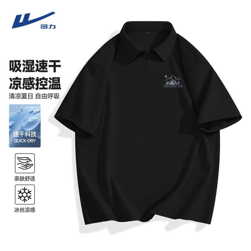 

Warrior Men s Ice Silk Quick Dry Polo Shirt 2XL