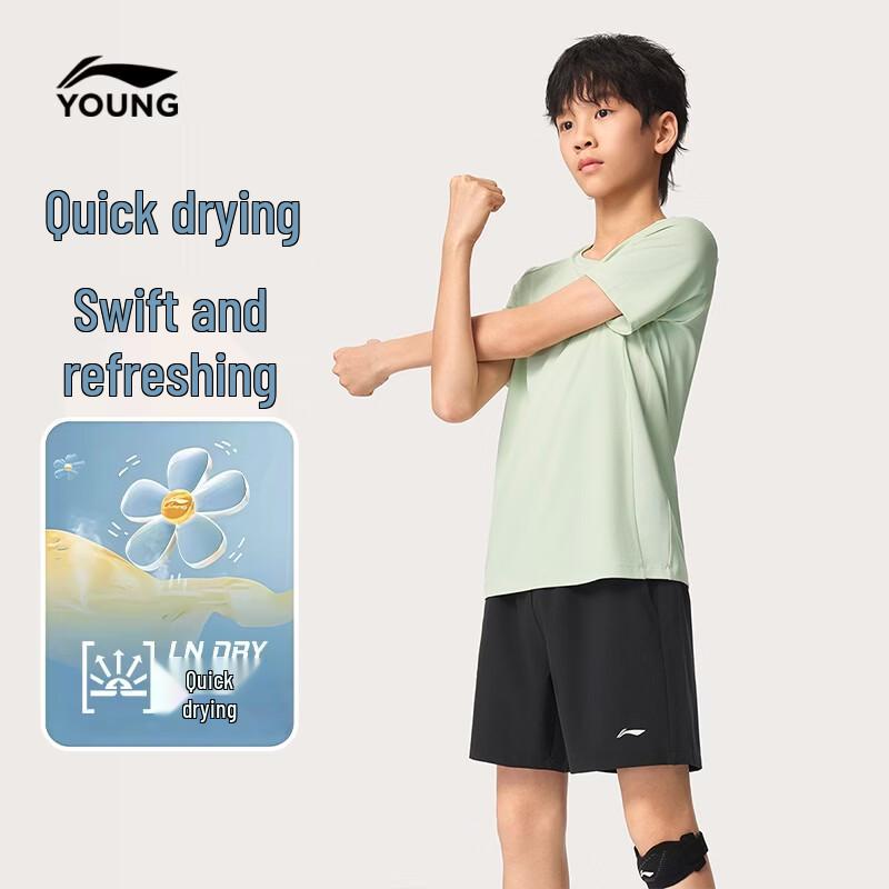 Li-Ning Kids' Quick-Dry Sport Set