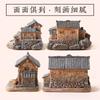 Rural Old House Decoration Small Model Desktop Creative Micro Landscape Courtyard Potted Bonsai Decoration