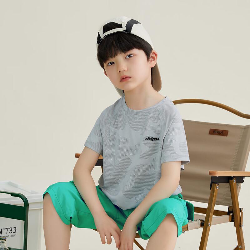 Boys  Camo Mesh Short Sleeve Sports T-Shirt 150cm