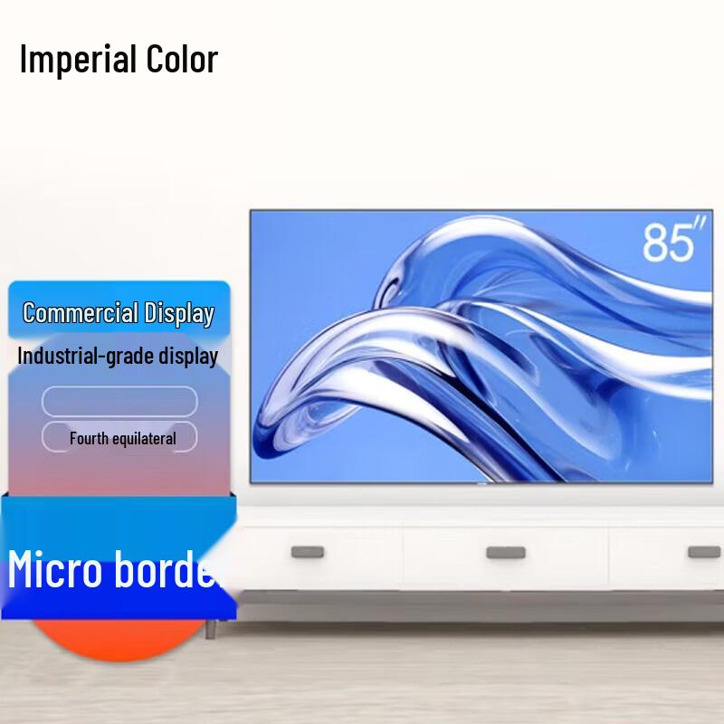 YUCAI 85-inch 4K Industrial Monitor (CN version)