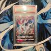 Used Nymphia GX PSA9 Champions League 2019 Promo 323/SM-P