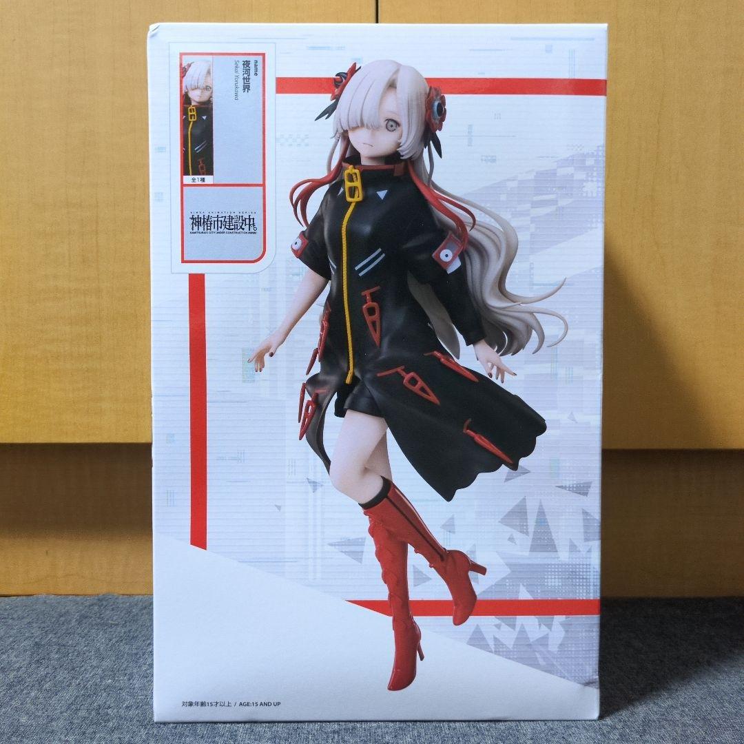 

[USED] Kamitsubaki City Under Construction Night River World Figure