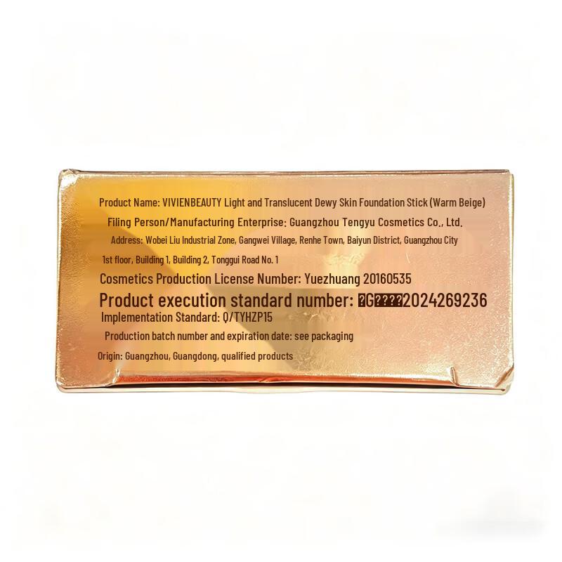 VIVIEN BEAUTY VV Stick Fondotinta