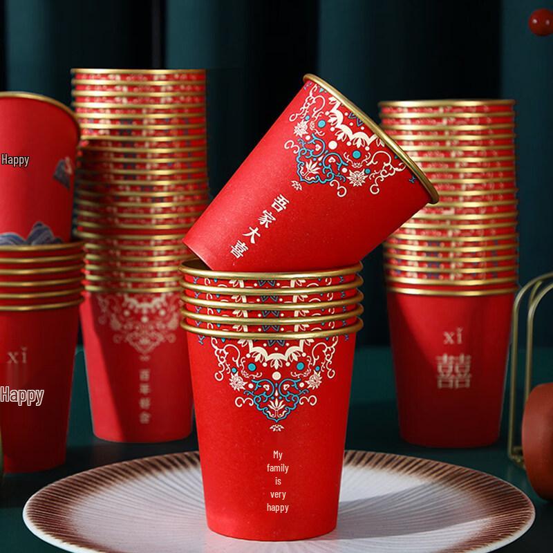 Happy Marriage Disposable Red Wedding Cups