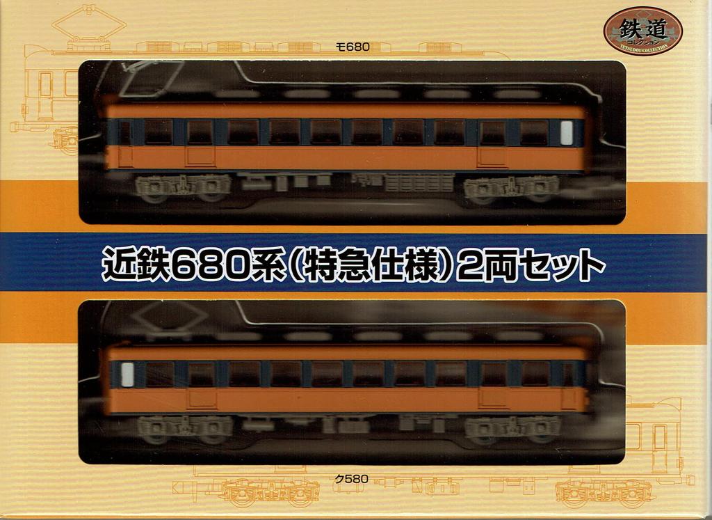 Railway Collection Kintetsu 680 Series (Express Train) 2-Car Set