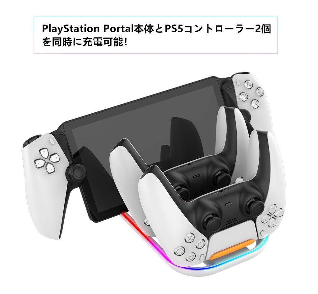 SHEAWA PlayStation Controller Charging Charges 3 Controllers LED Indicator Fast Charging Holder for PlayStation 5 Portal/PS5 Charger, Stand,