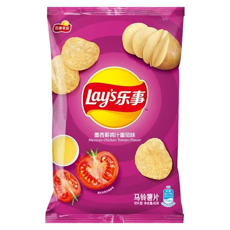 Lay's Happy Potato Chips 40g Bag Multi-flavour Casual Snacks Office Casual Snacks