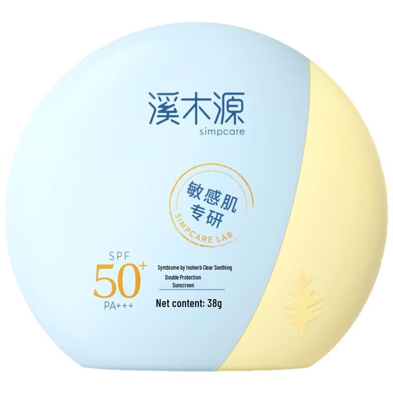 

Plant Origins Clear Soothing Protective Sunscreen SPF50