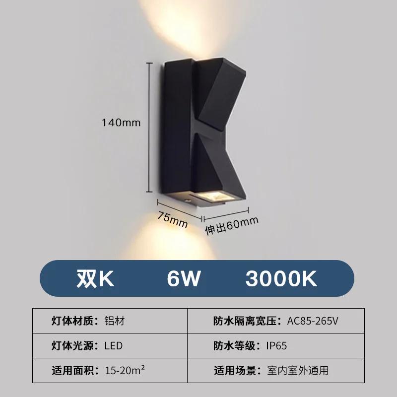 Hotel Bedroom Aisle Simple Wash Light Waterproof Exterior Wall New Chinese Square Up and Down Villa Outdoor Wall Light