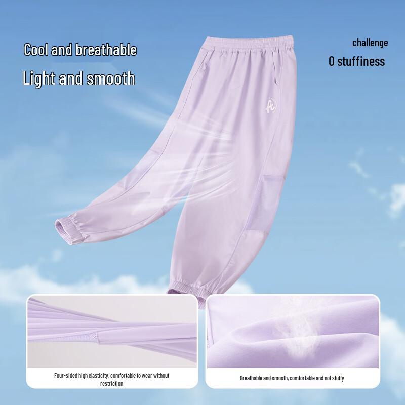 Girls' 2025 Summer Anti-Mosquito Cooling Pants