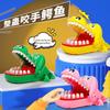 Krokodil-Schnappspiel: Lustiges Desktop-Spielzeug für Eltern und Kinder