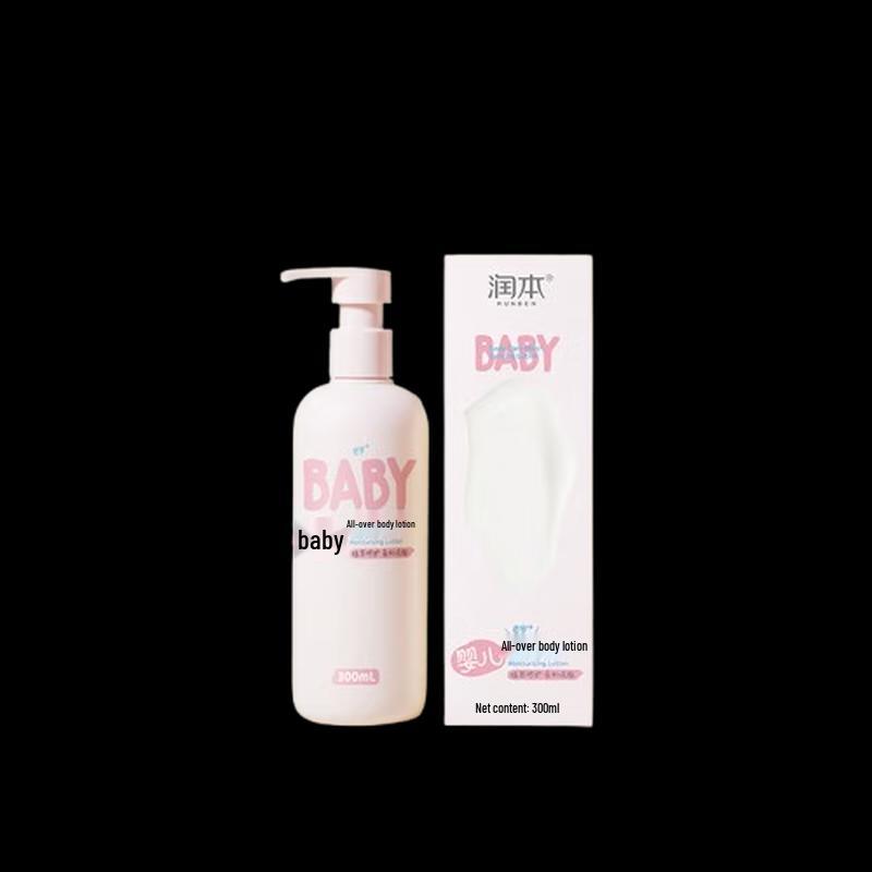 RUNBEN Baby Hydrating Body Lotion