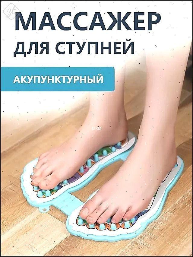Acupuncture foot massage mat premium foldable mechanical 40x35cm with plastic spikes for home office белый