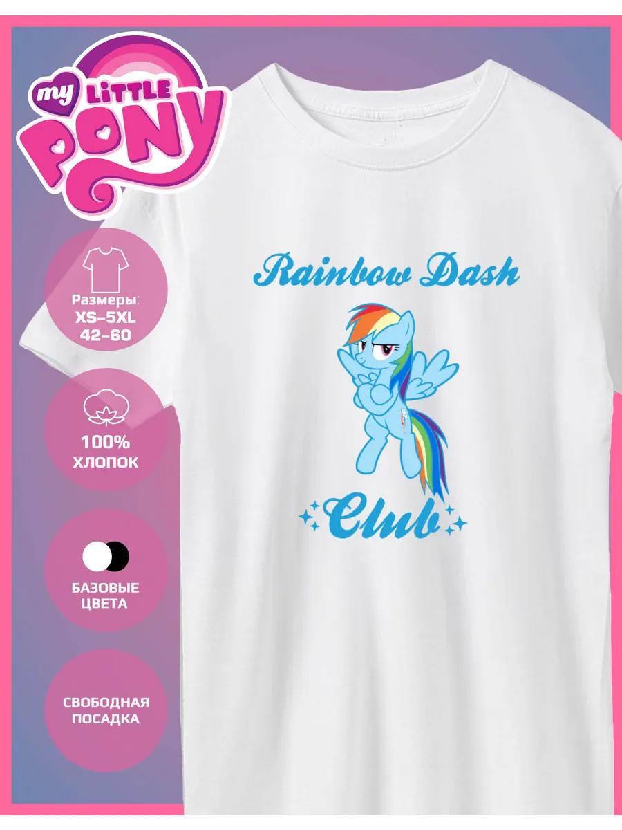 My little pony Rainbow Dash Print T-shirt XL