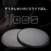 ZBYMOTW Slide Board Balance Disc Slide Disc Core Slider Slider Board Balance Disc Strength Training Core Training Fitness Exercise Core Training