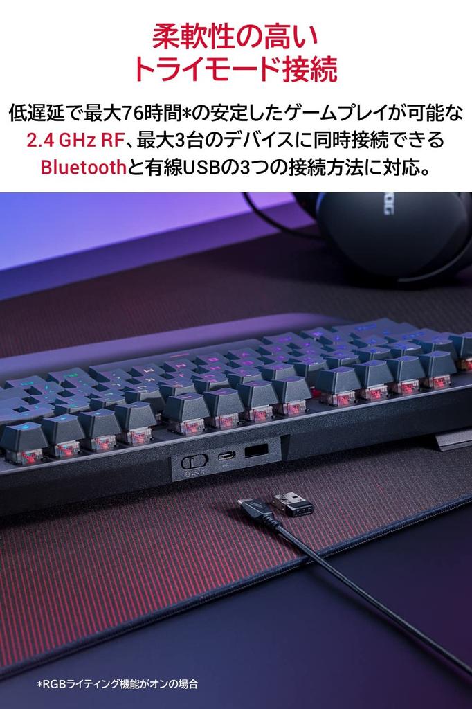 ASUS ROG Strix Scope RX TKL Wireless Deluxe Gaming Keyboard ROG RX Mechanical Magnetic Wrist (Wireless, Switches, 2.4GHz Bluetooth, Rest, FPS)