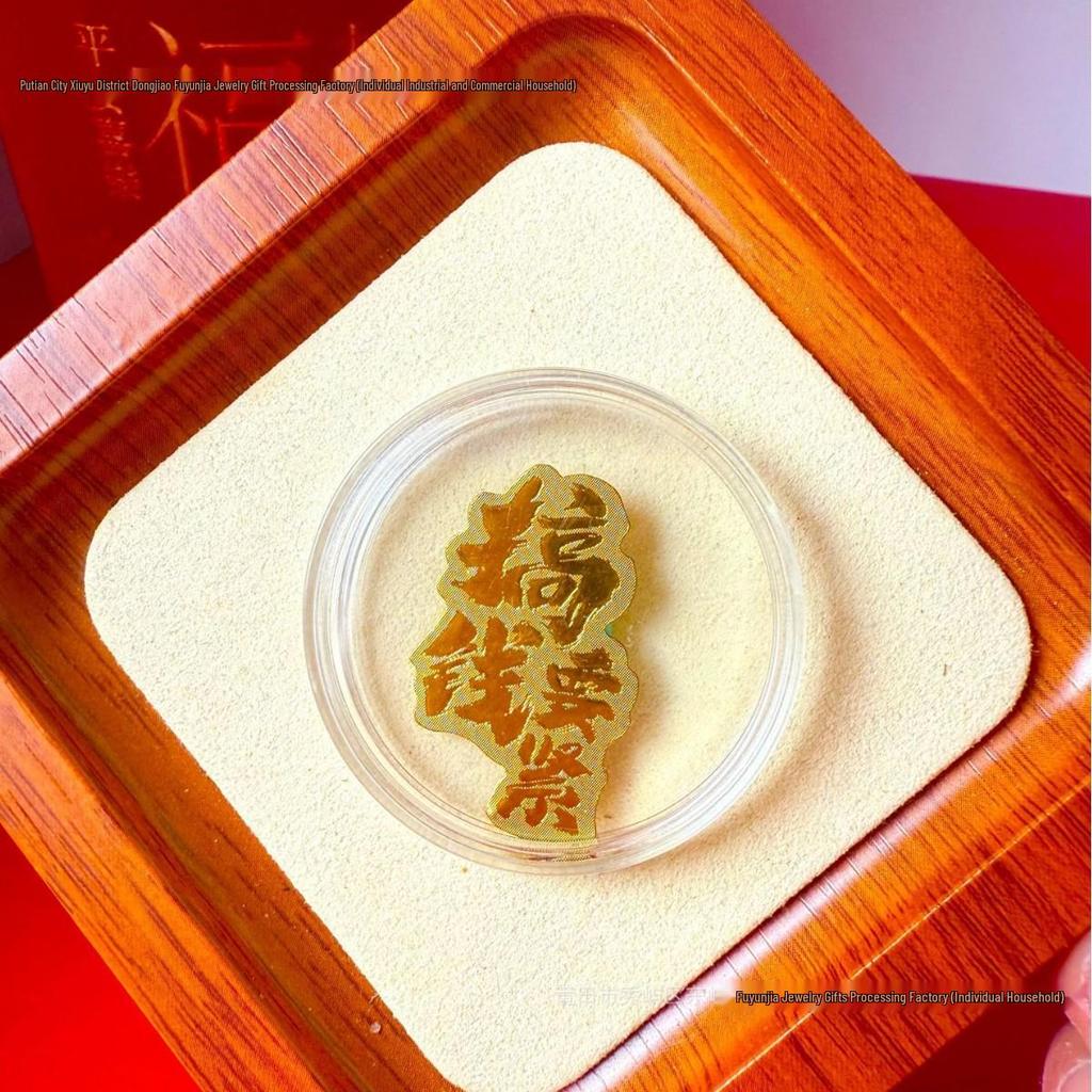 Pure Gold 999 Horse Year Phone Sticker for Wealth and Health - Popular Douyin Live Seller