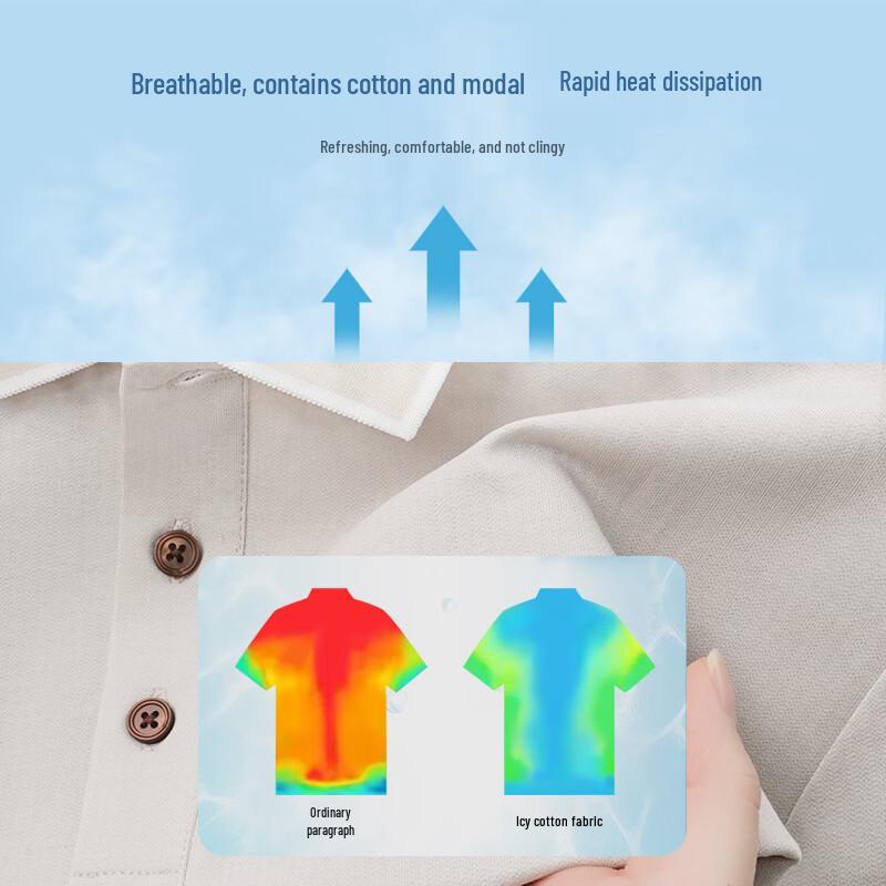 Hengyuanxiang Men's Ice Silk Business Casual Polo Shirt