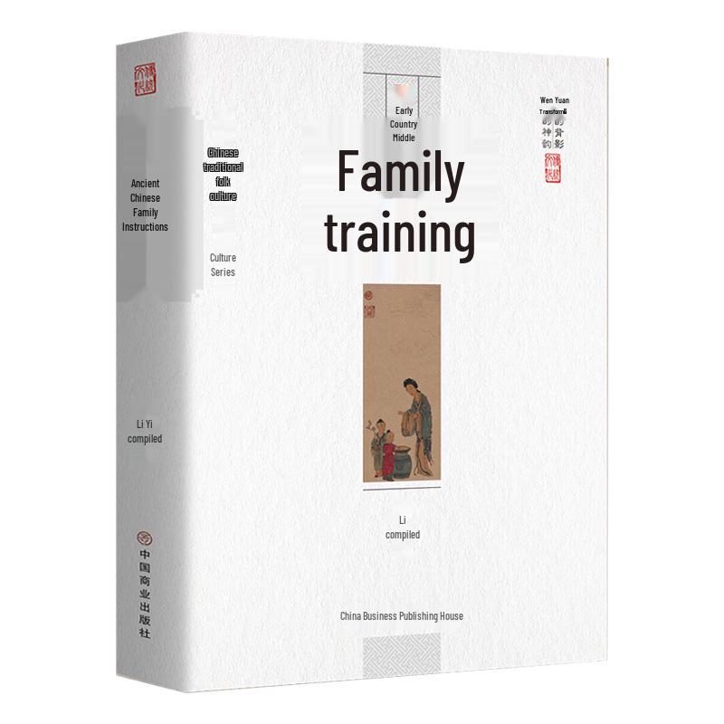 Ancient Chinese Family Traditions and Instructions: A Guide to Traditional Folk Culture
