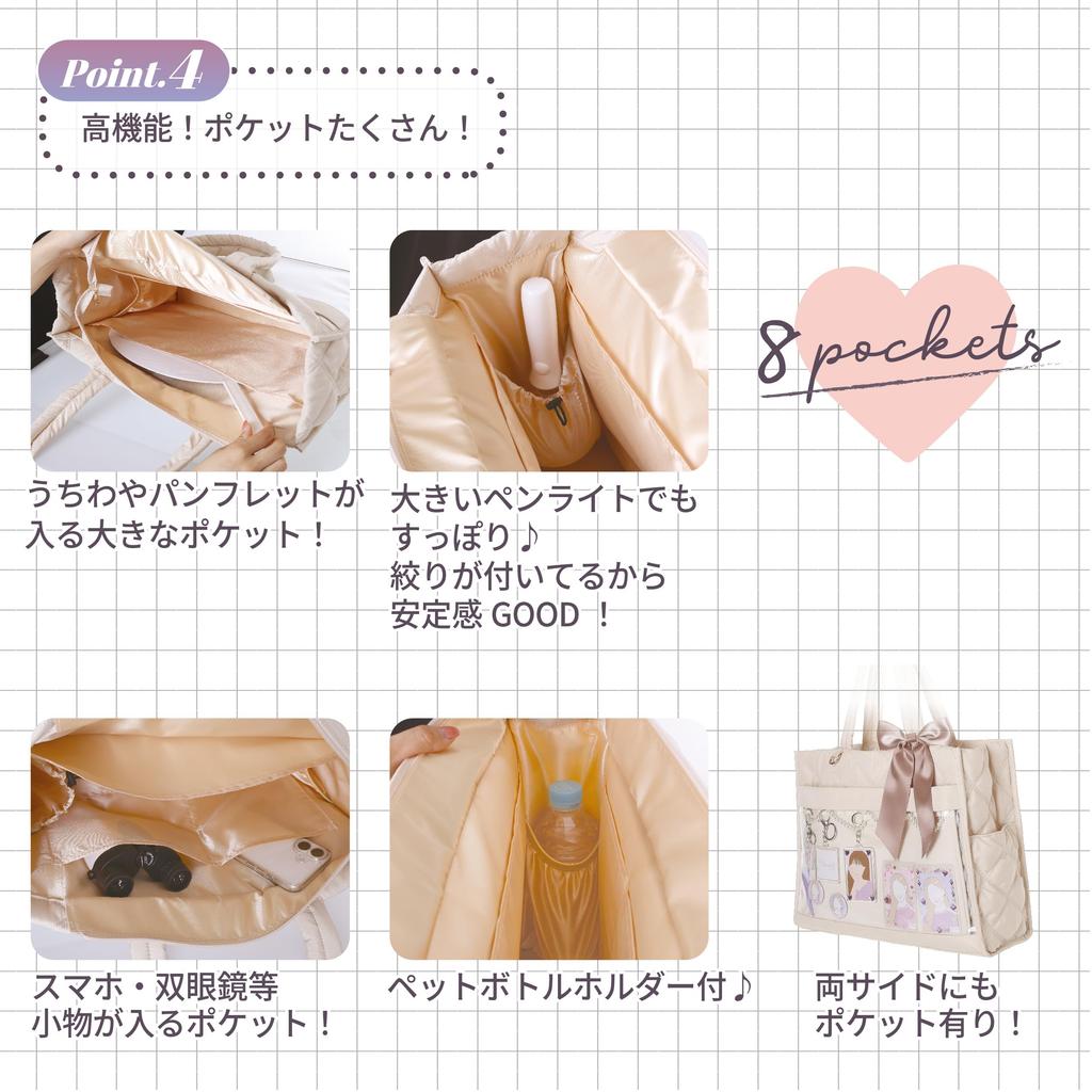 Osel 250020 Mineed by Tote Bag, Carry-on Compatible, 32.5 x 44 x 13cm, with Clear Pocket for Oshi (Oshi) Design, Available in 3 Colors (Black)