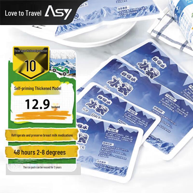 ASY Термосумки и многоразовые аккумуляторы холода 400ml