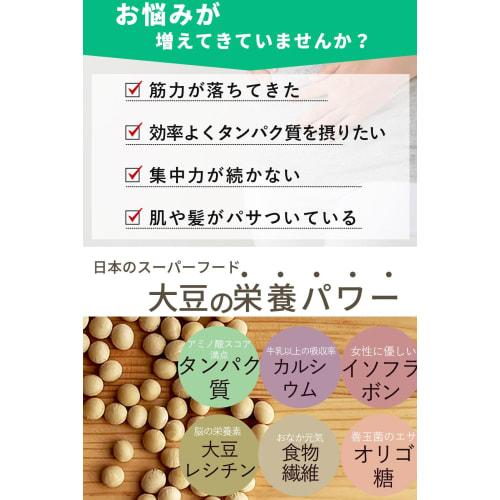 NUKACCHI Soybean Powder, Made in Japan (Fine/Ultra-Fine Soybean Flour), Isoflavones, Protein, and Dietary Fiber (120g x 5 Bags)