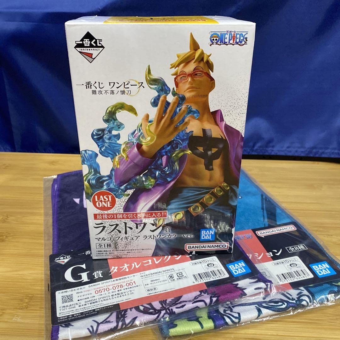 

Ichiban Kuji One Piece Impregnable Last One Prize Marco Figure Katana,