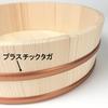 Tachibana Container Sushi Sushi Natural 27cm Wide x 27cm Deep x 3 Plastic Made in Japan Tub, Hand-Rolled Set, Wood, 8.8cm High, Approx. Cups, Band,